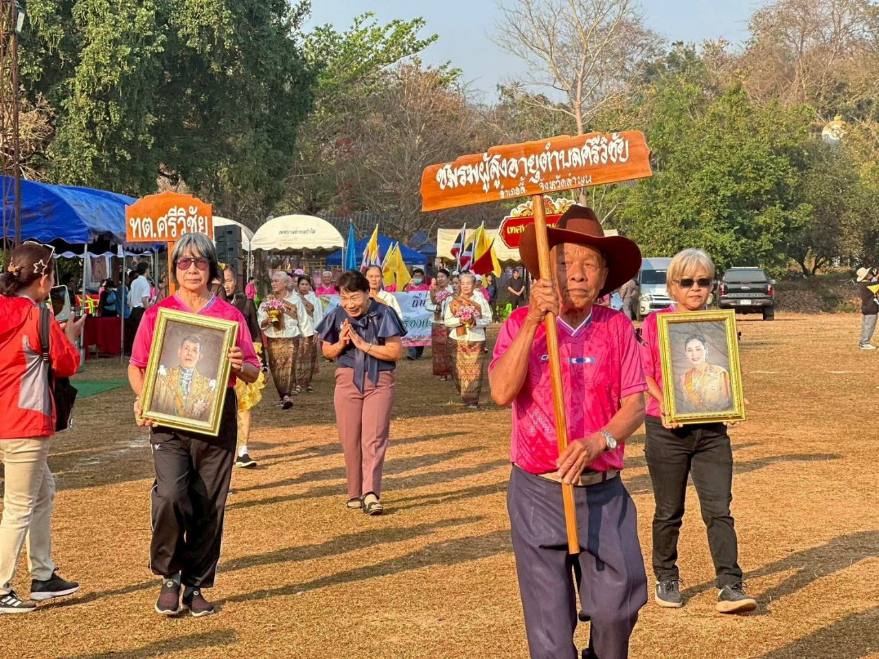 เทศบาลตำบลศรีวิชัยร่วมกิจกรรมการแข่งขันกีฬาผู้สูงอายุตำบลป่าไผ่ “ไผ่ทอง อาวุโสเกม” ประจำปี 2569