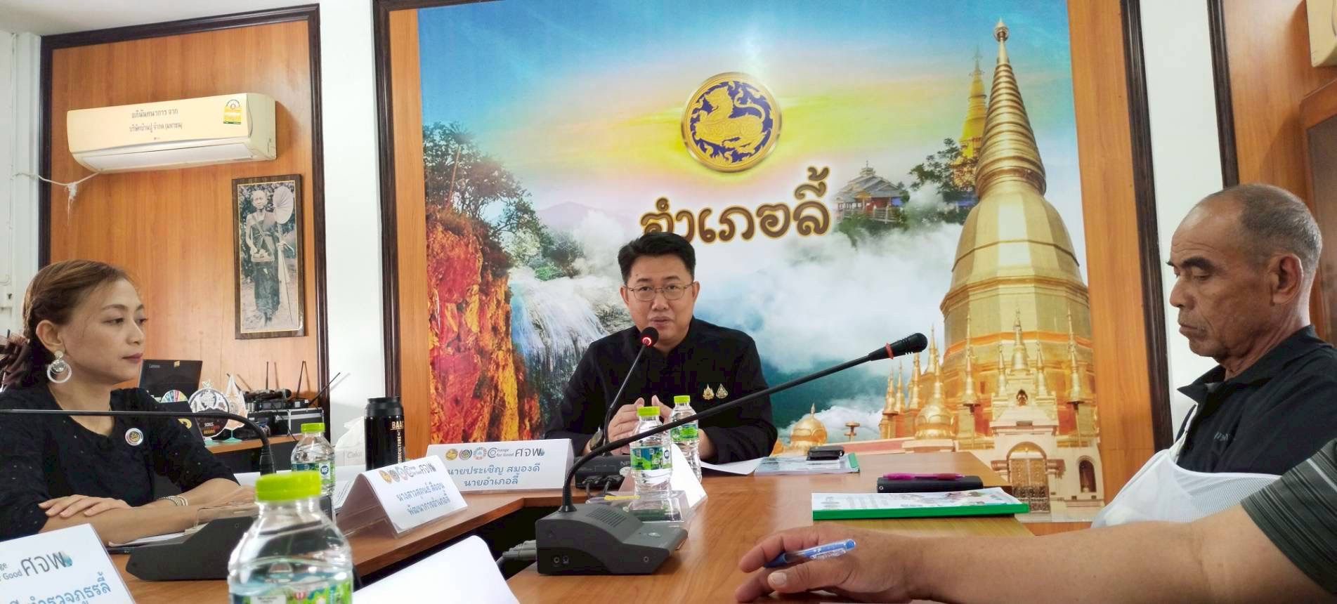 กองสวัสดิการสังคมเทศบาลตำบลศรีวิชัย ได้รับมอบหมายจาก นายประเวศน์ พรมยืน นายกเทศมนตรีตำบลศรีวิชัย