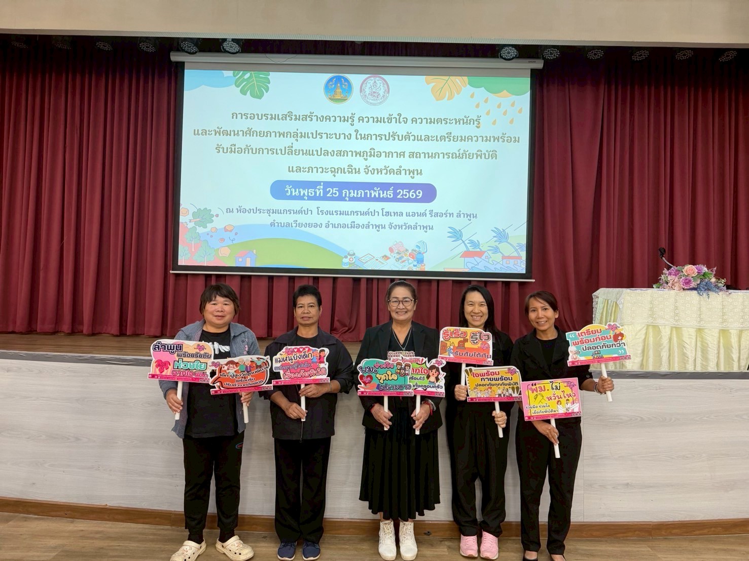 นายประเวศน์ พรมยืน นายกเทศมนตรีเทศบาลตำบลศรีวิชัย มอบหมายให้กองสวัสดิการสังคมเทศบาลตำบลศรีวิชัย