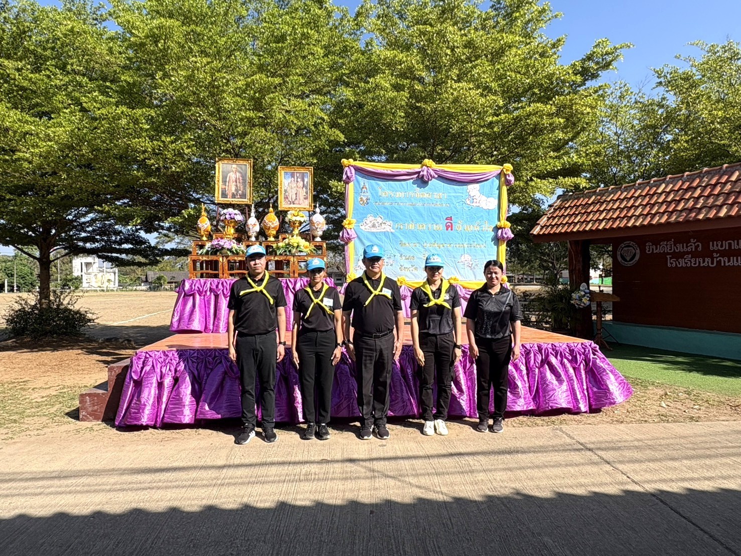 เทศบาลตำบลศรีวิชัย เข้าร่วมกิจกรรมจิตอาสาพระราชทานเนื่องในโอกาสวันสำคัญของชาติไทย (วันที่ระลึกพระบาทสมเด็จพระพุทธเลิศหล้านภาลัย)