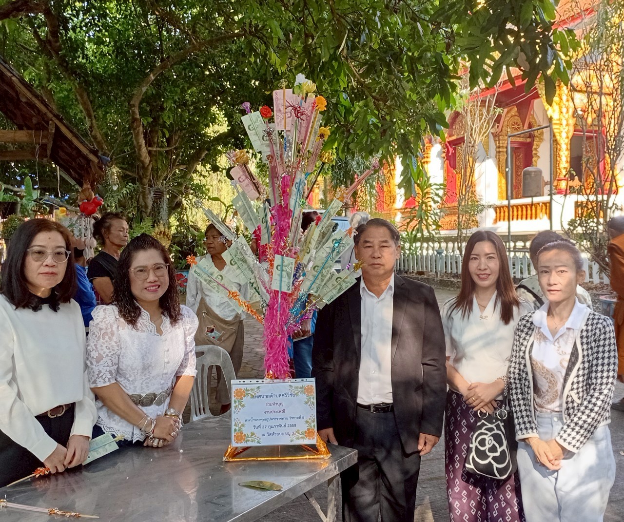 โครงการประเพณีสรงน้ำพระพุทธรูปพระราชทานรัชกาลที่ 9 ประจำปีงบประมาณ2569