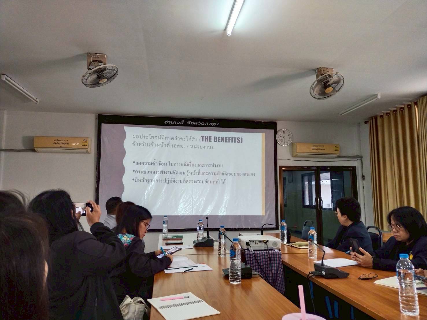 กองสวัสดิการสังคมเทศบาลตำบลศรีวิชัย ให้เข้าร่วมประชุมของสำนักงานสาธารณสุขอำเภอลี้ร่วมกับปกครองอำเภอลี้ เพื่อการติดตาม รับฟังปัญหาอุปสรรค ในการใช้นวัตกรรม Radar Card ในการลงข้อมูลกลุ่มเปราะบาง(Data)ในแพลดฟอร์ม Li Together