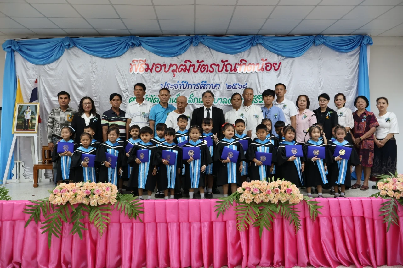 catalogs_file_432_20_13_39545.webp