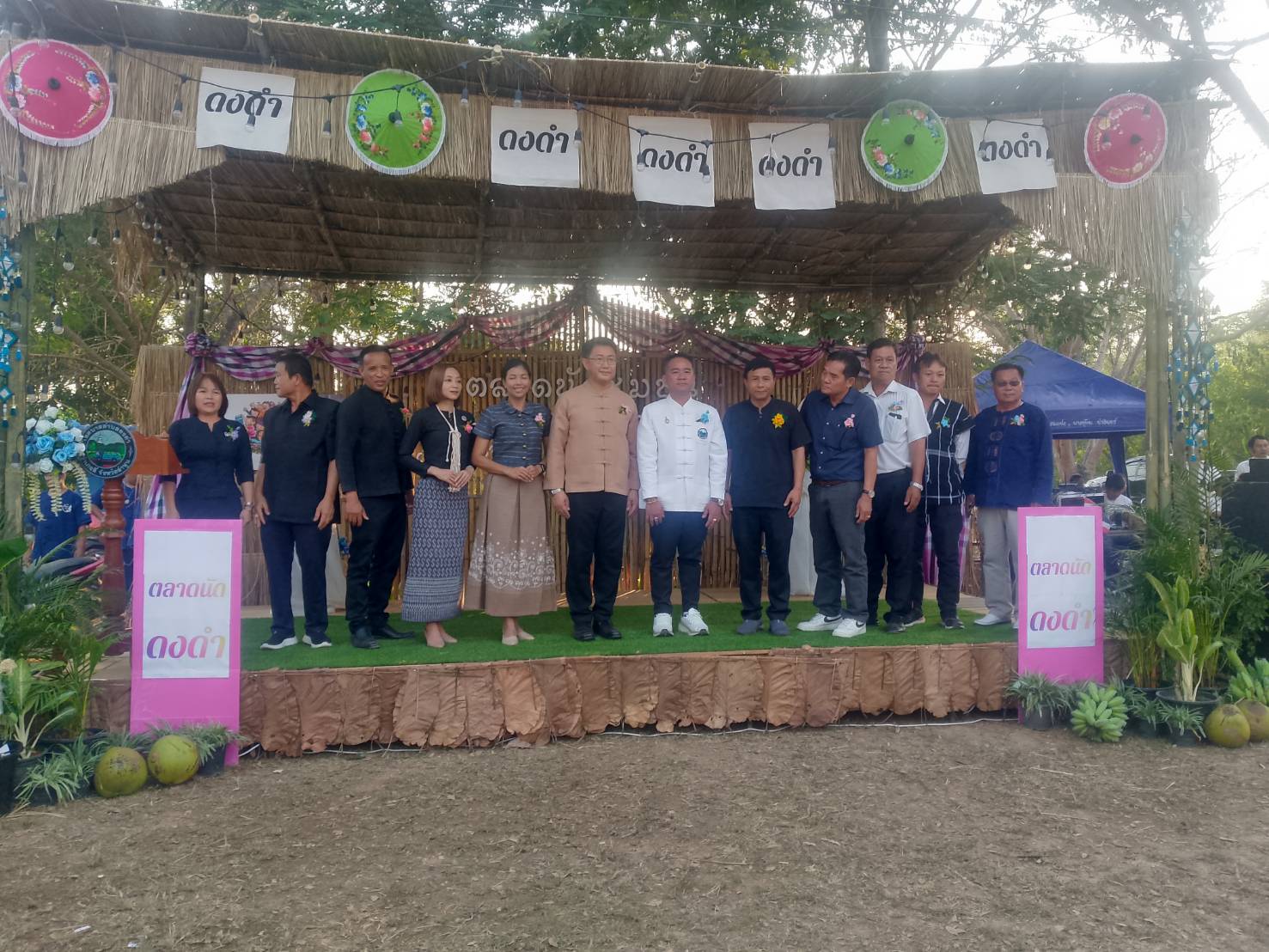 ร่วมการจัดกิจกรรมตลาดนัดชุมชนตำบลดงดำ ตามโครงการ "แอ๊ะแล๊ะ" มาดงดำแล้วดวงดี มีของดี ที่ดงดำ