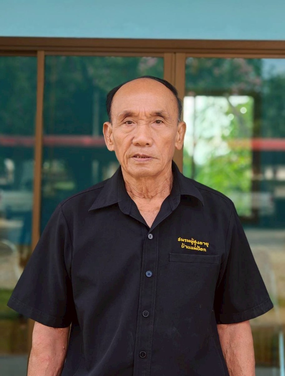 ไม่พบรูป